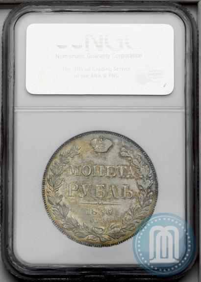 Picture 1 rouble 1836 year СПБ-НГ 