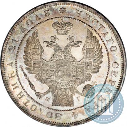 Picture 1 rouble 1836 year СПБ-НГ 