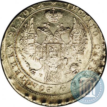 Picture 1 rouble 1837 year СПБ-НГ 