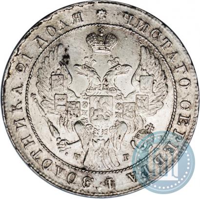 Picture 1 rouble 1841 year СПБ-НГ 