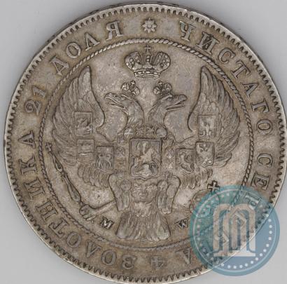 Фото 1 рубль 1842 года MW 