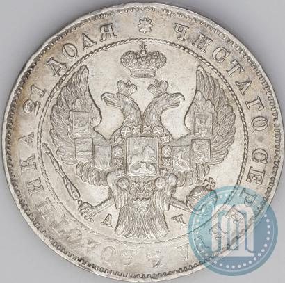 Picture 1 rouble 1843 year СПБ-АЧ 