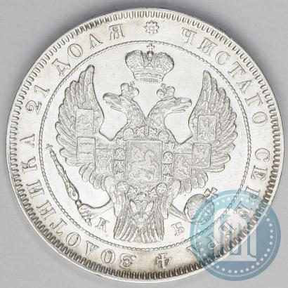 Фото 1 рубль 1844 года СПБ-КБ 