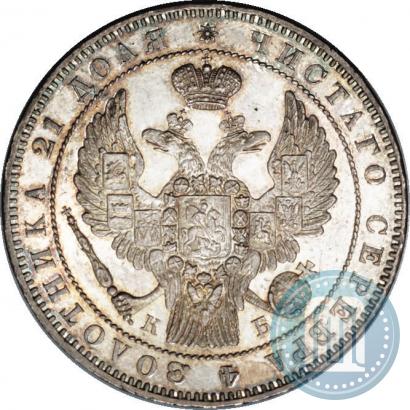 Picture 1 rouble 1844 year СПБ-КБ 