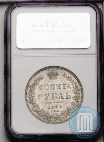 Picture 1 rouble 1844 year СПБ-КБ 