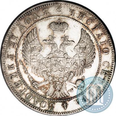 Picture 1 rouble 1844 year MW 