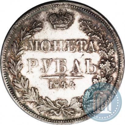 Picture 1 rouble 1844 year MW 