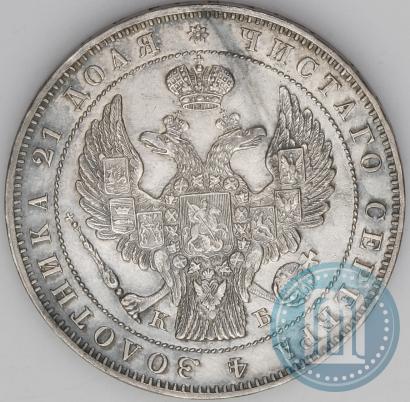 Picture 1 rouble 1845 year СПБ-КБ 