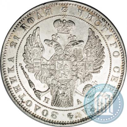Picture 1 rouble 1846 year СПБ-ПА 