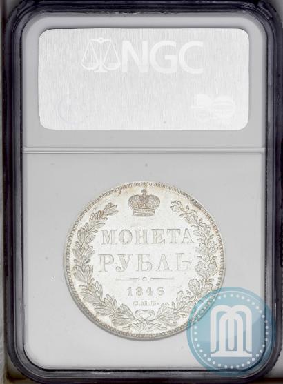 Picture 1 rouble 1846 year СПБ-ПА 