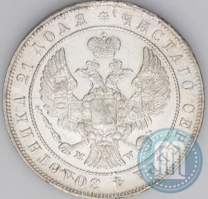 Picture 1 rouble 1846 year MW 