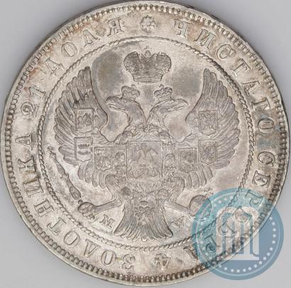 Picture 1 rouble 1847 year MW 