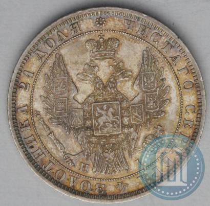 Picture 1 rouble 1848 year СПБ-HI 