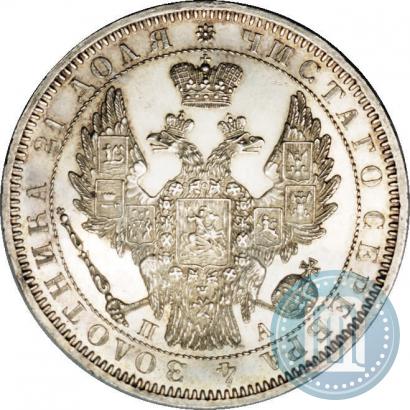 Фото 1 рубль 1852 года СПБ-ПА 