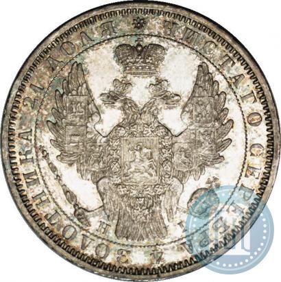 Фото 1 рубль 1852 года СПБ-HI 