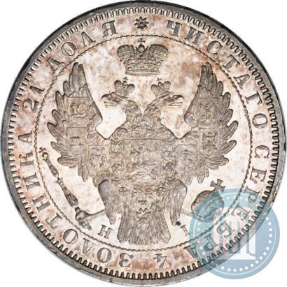 Фото 1 рубль 1853 года СПБ-HI 