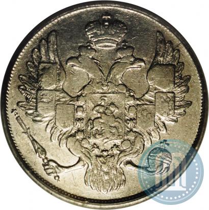 Picture 3 roubles 1843 year СПБ 