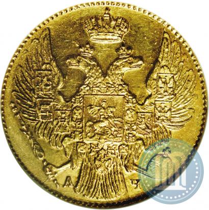 Picture 5 roubles 1841 year СПБ-АЧ 