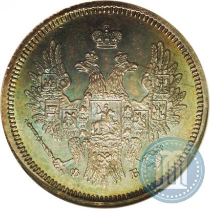 Фото 20 копеек 1858 года СПБ-ФБ 