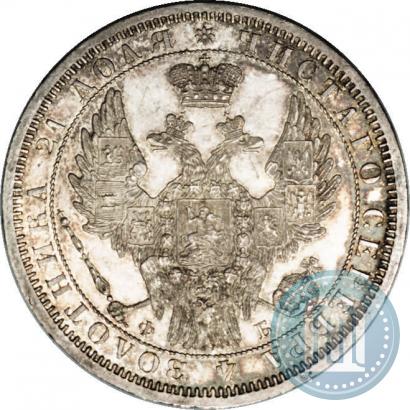 Picture 1 rouble 1858 year СПБ-ФБ 