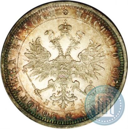 Фото 1 рубль 1868 года СПБ-НІ 