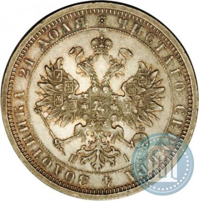 Фото 1 рубль 1869 года СПБ-НІ 