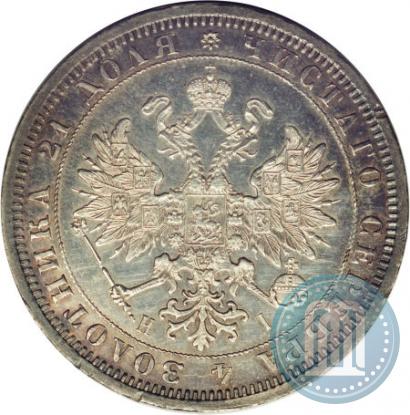 Picture 1 rouble 1873 year СПБ-НІ 