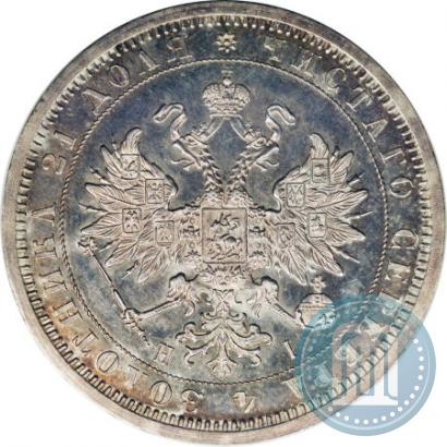 Фото 1 рубль 1874 года СПБ-НІ 