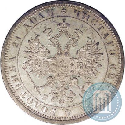 Picture 1 rouble 1875 year СПБ-НІ 