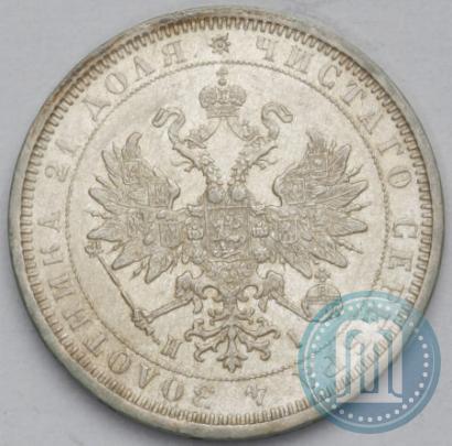 Picture 1 rouble 1877 year СПБ-НІ 