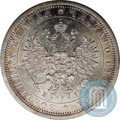 Picture 1 rouble 1877 year СПБ-НІ 