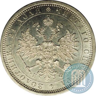 Фото 1 рубль 1877 года СПБ-НФ 