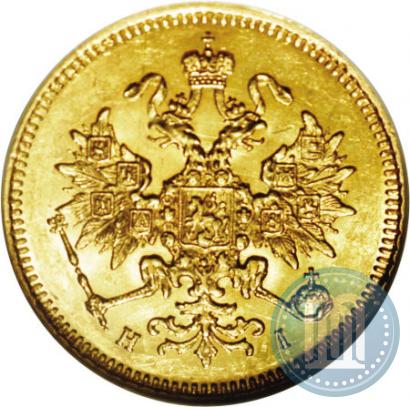 Picture 3 roubles 1874 year СПБ-HI 