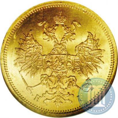Фото 5 рублей 1870 года СПБ-НІ 