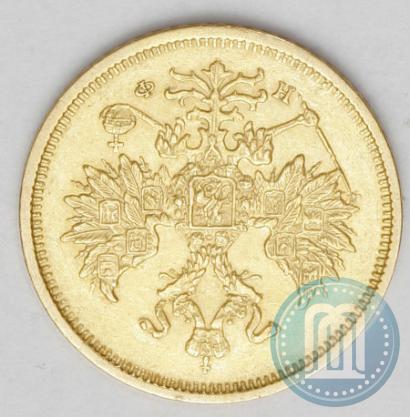 Picture 5 roubles 1878 year СПБ-НФ 