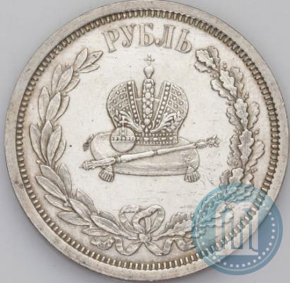 Picture 1 rouble 1883 year ЛШ "On the Coronation of Emperor Alexander III"