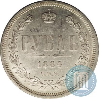 Picture 1 rouble 1884 year СПБ-АГ 