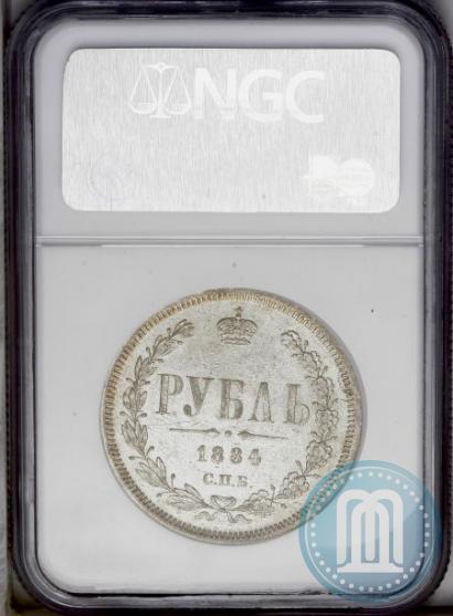 Picture 1 rouble 1884 year СПБ-АГ 