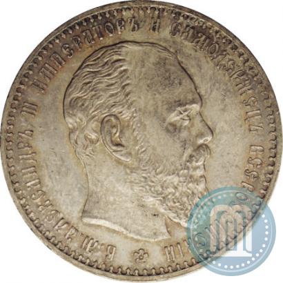 Picture 1 rouble 1886 year (АГ) 