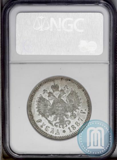 Picture 1 rouble 1887 year (АГ) 