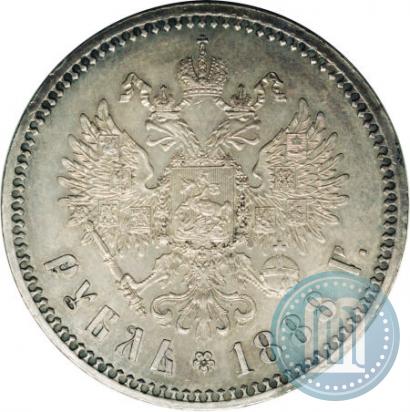 Picture 1 rouble 1888 year (АГ) 