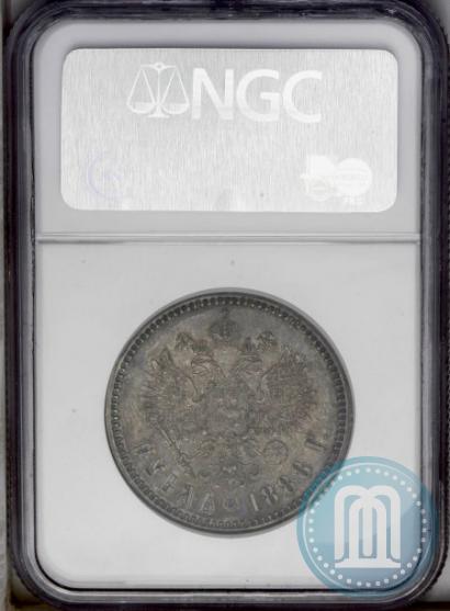 Picture 1 rouble 1888 year (АГ) 