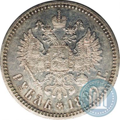 Picture 1 rouble 1889 year (АГ) 