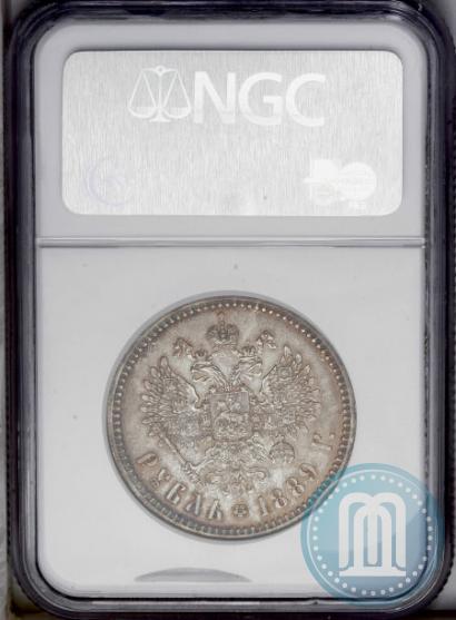 Picture 1 rouble 1889 year (АГ) 