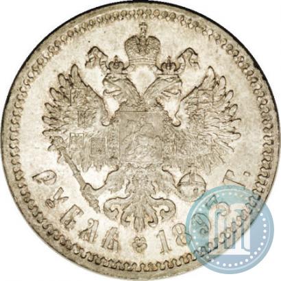 Picture 1 rouble 1893 year (АГ) 