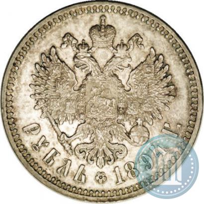 Фото 1 рубль 1894 года (АГ) 