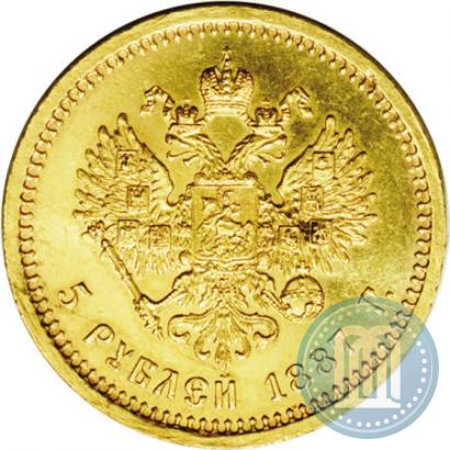 Picture 5 roubles 1887 year (АГ) 