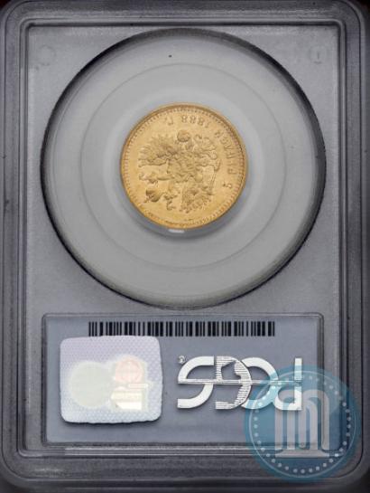 Picture 5 roubles 1888 year (АГ) 