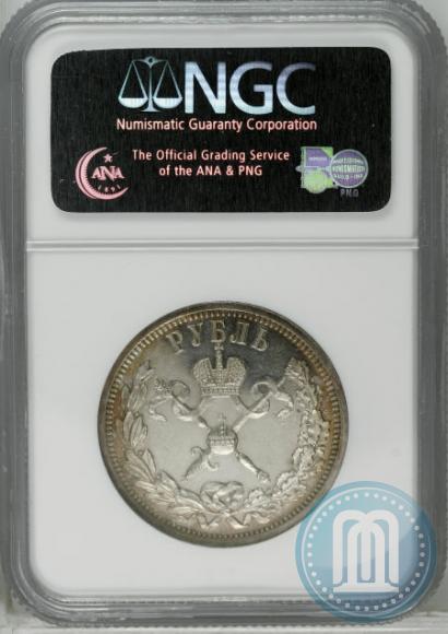 Picture 1 rouble 1896 year (АГ) "On the coronation of the Emperor Nicholas II"