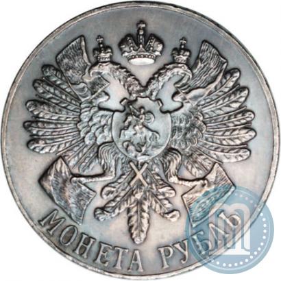 Picture 1 rouble 1914 year (ВС) "In commemoration of bicentenary of Gangut battle"